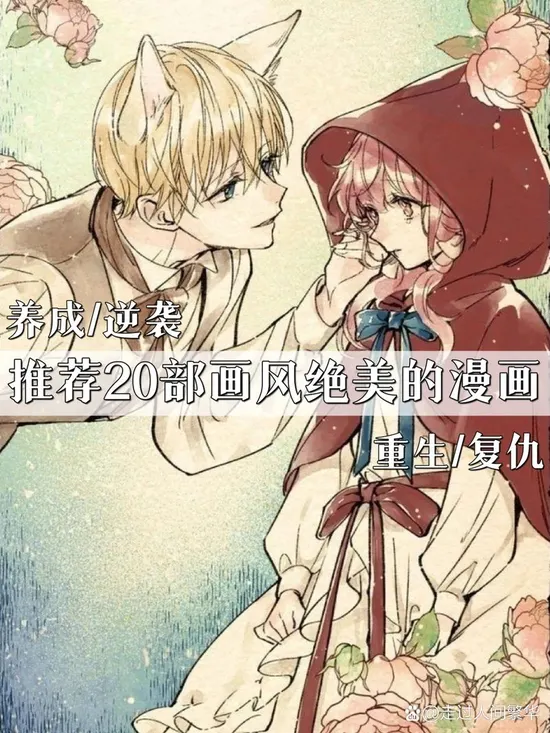 网站引流推广